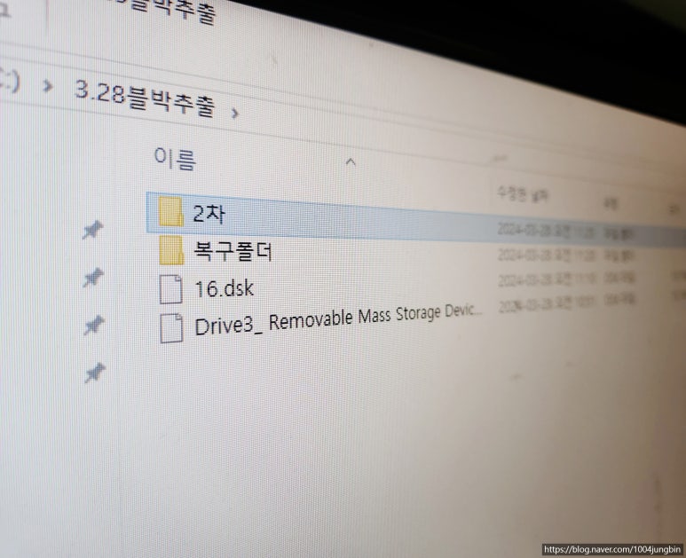 하드닥터 이미지