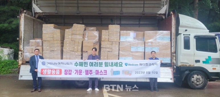 아은산업개발 이미지