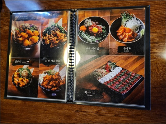 이자카야우규잠실새내역점 이미지