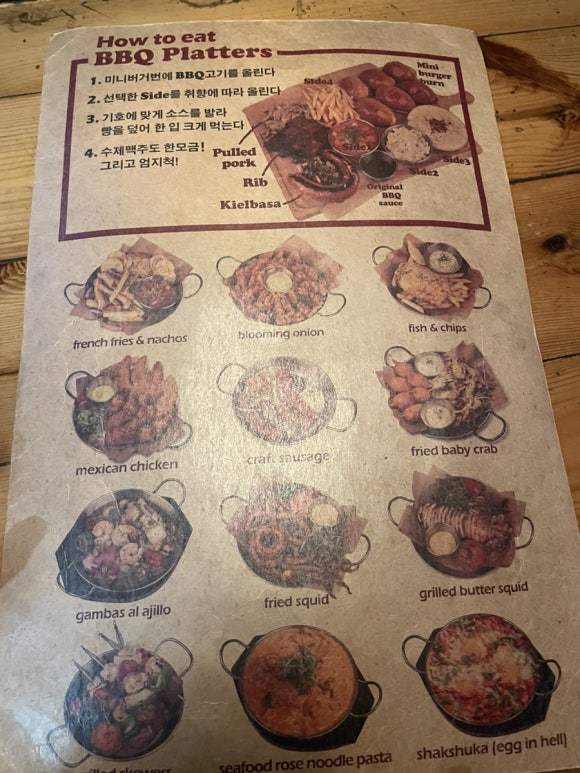 도그앤피그 이미지