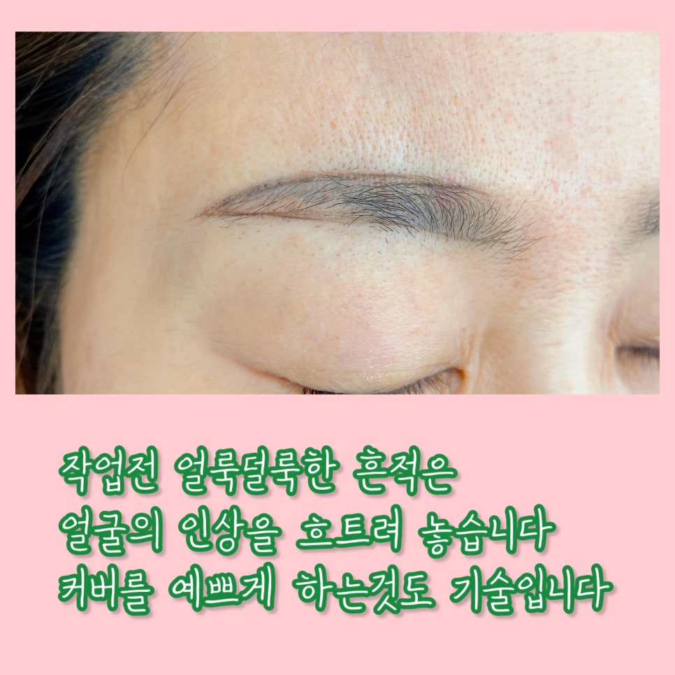 문뷰티 이미지
