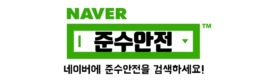 금오의류 이미지