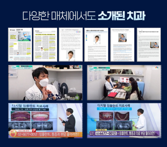 강남애프터치과 이미지