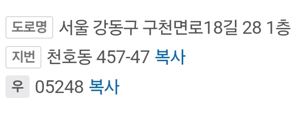 케키도리 이미지