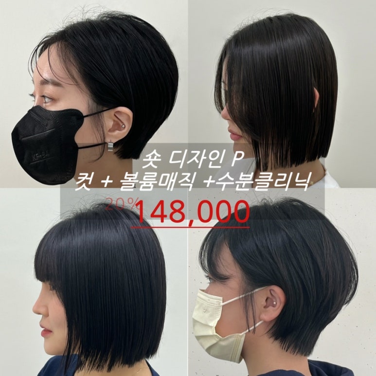 슬아헤어 이미지