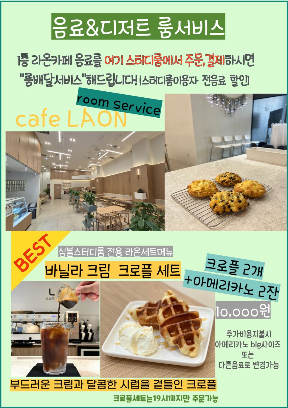 시작스터디룸 이미지