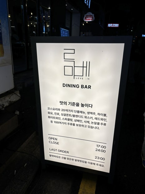 르베미 이미지