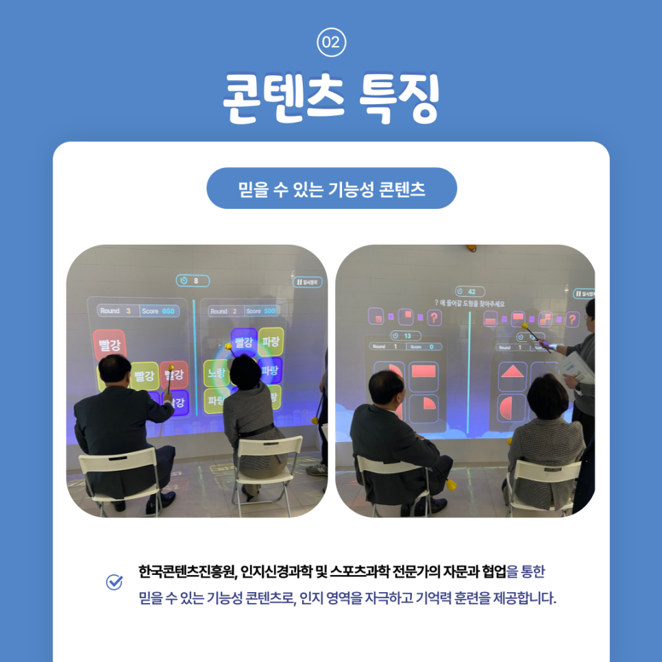 브레인플랫폼 이미지