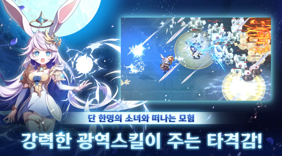 달토끼 이미지