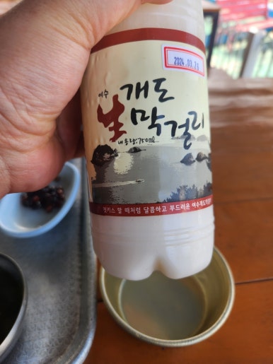 하화도꽃섬길식당 이미지