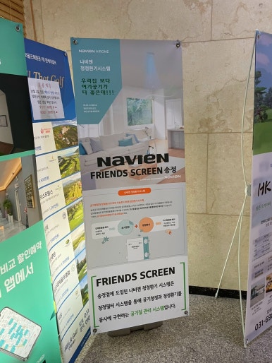 프렌즈골프펍 이미지