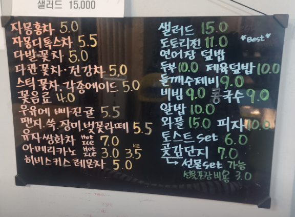 자연 담은 꽃차 & 건강차 이미지