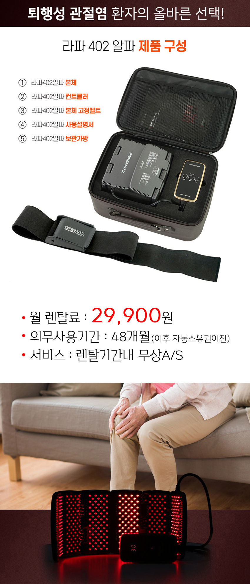 고강렌탈 이미지