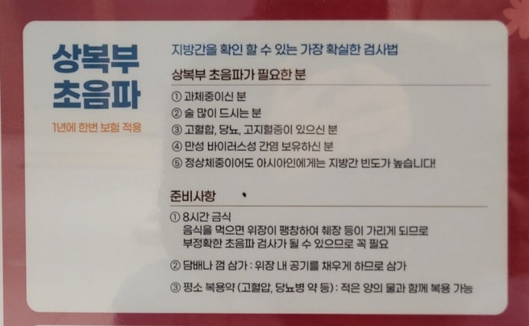 류수형쏙내과 이미지