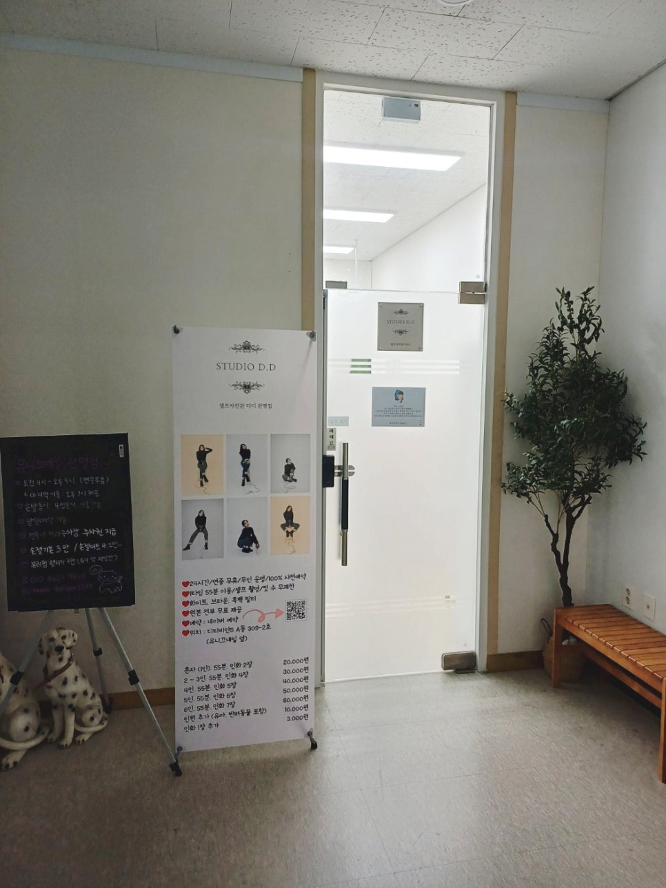 셀프사진관디디 이미지