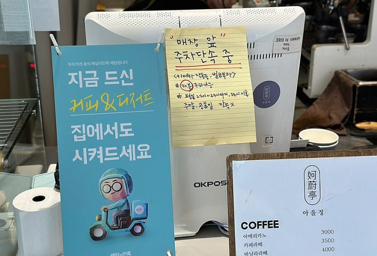 아울정 이미지