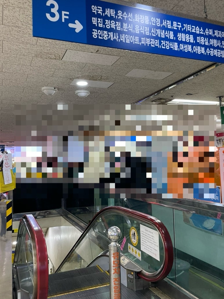 서울낙원떡 이미지