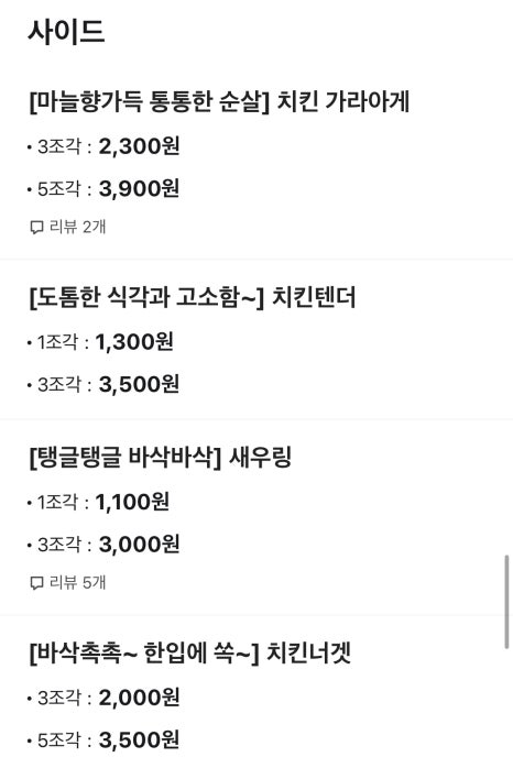 블랙마스터버거 이미지