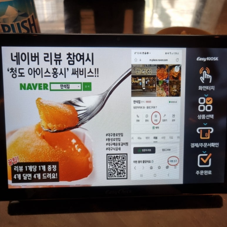 만석집 이미지