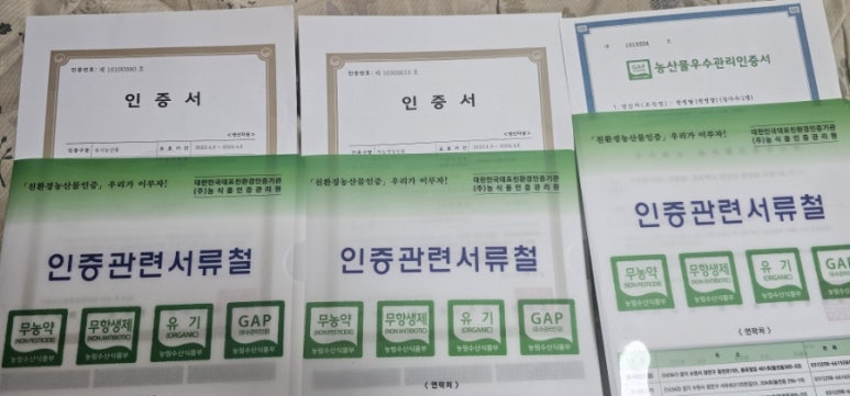 형제퇴비 이미지