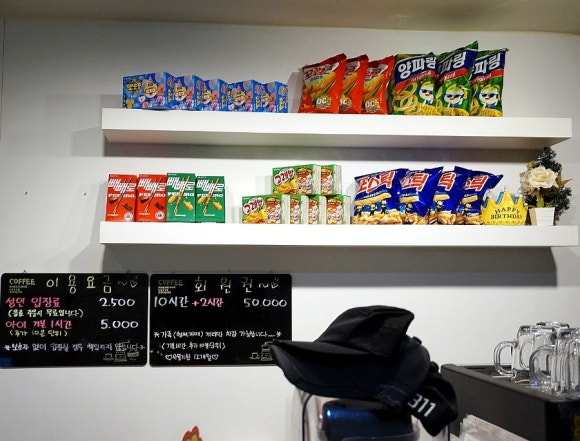 수봉봉키즈카페 이미지