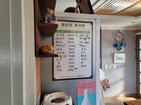 아이시루 이미지