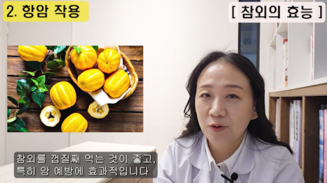 참좋은에너지 이미지