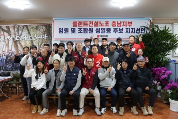 힘건설인력 이미지