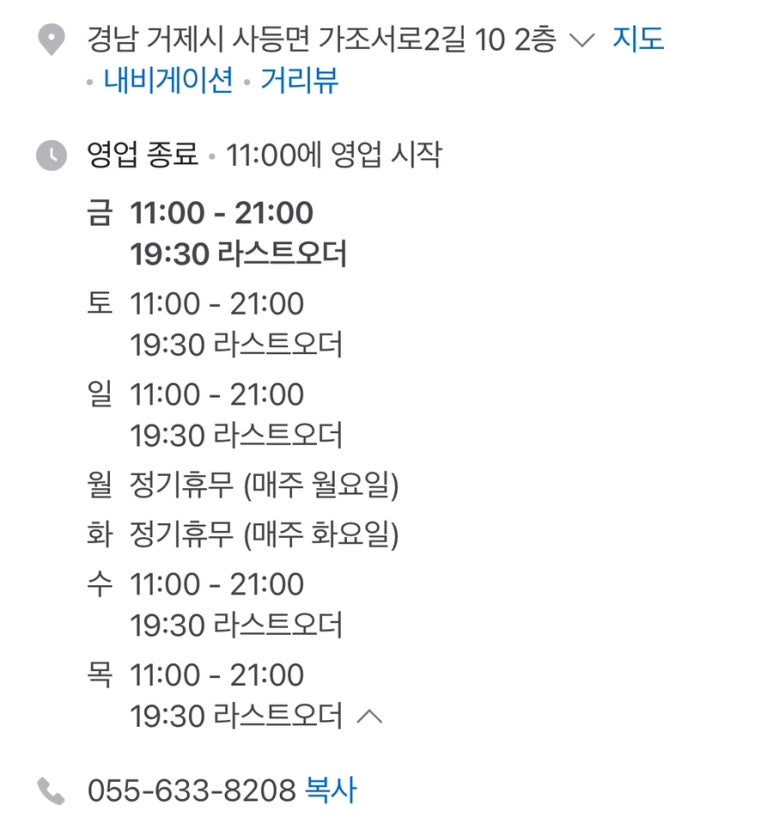 바다가조아파스타공방 이미지