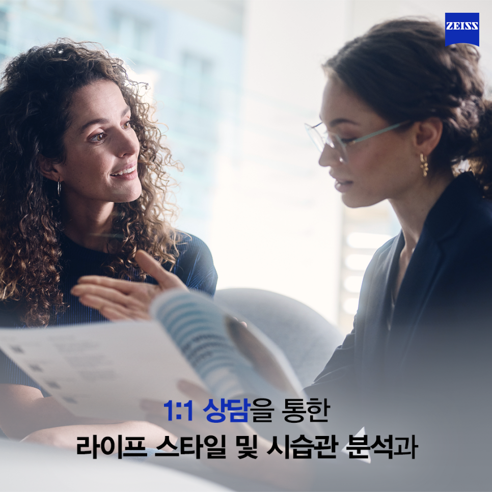자이스비전센터 송도점 이미지