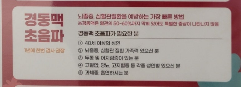 류수형쏙내과 이미지