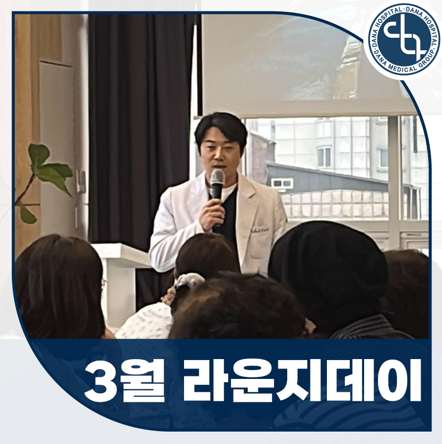 천안다나힐병원 이미지