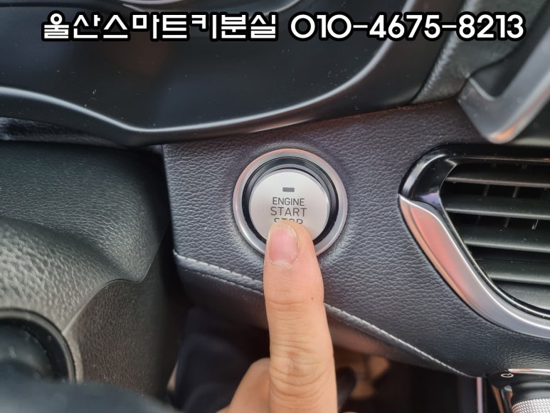 자동차키분실열쇠출장 이미지
