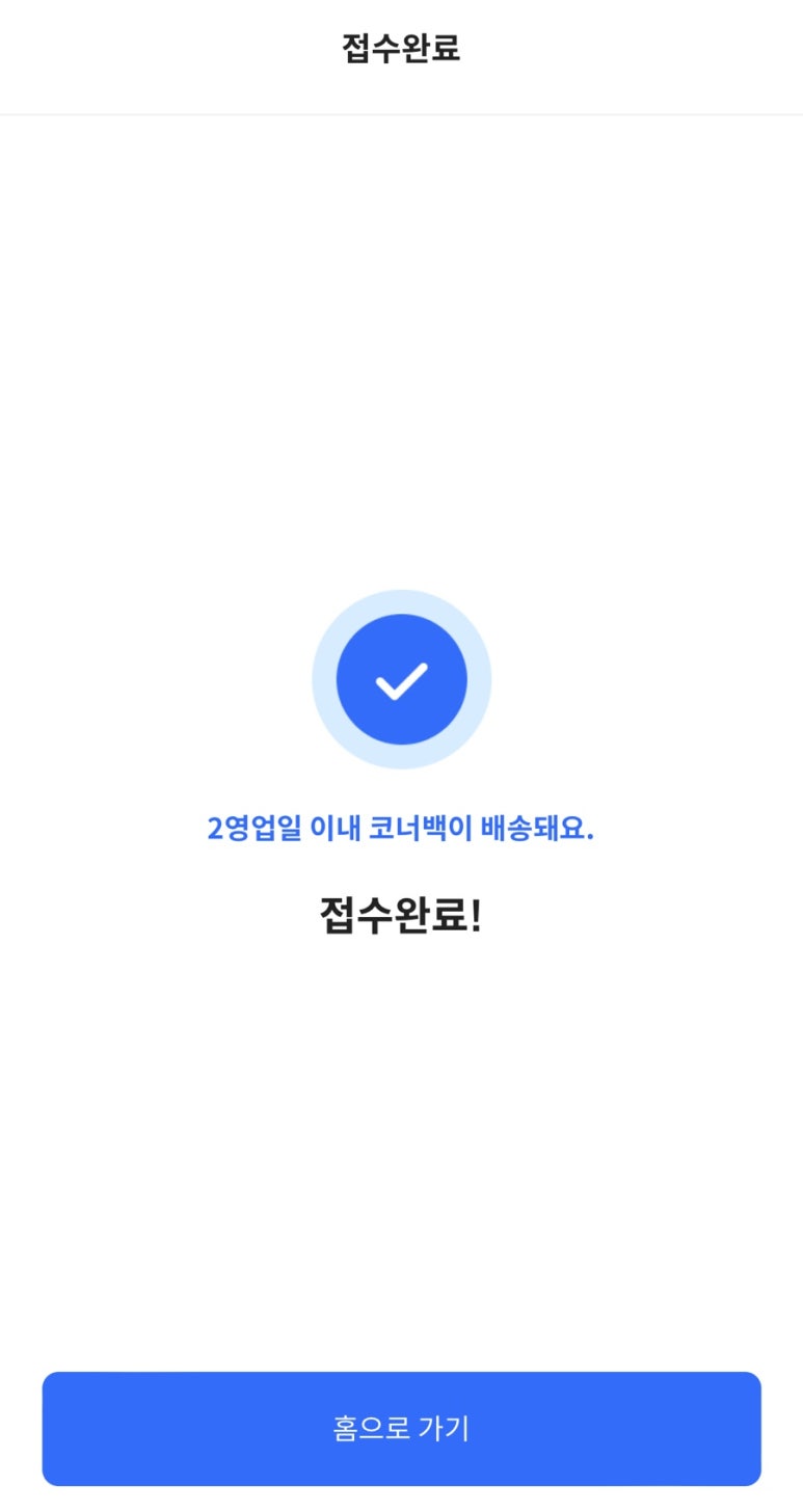 코너마켓 이미지