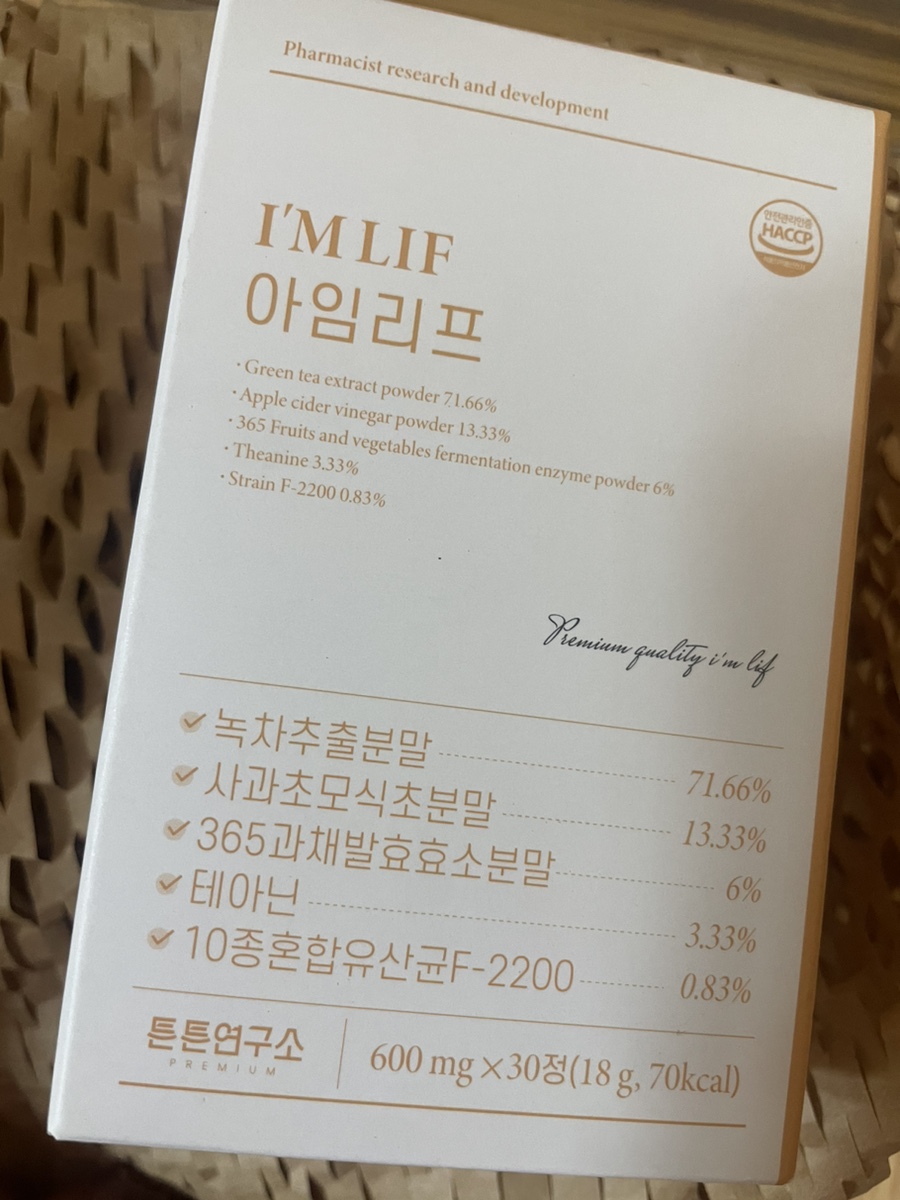 튼튼연구소 이미지