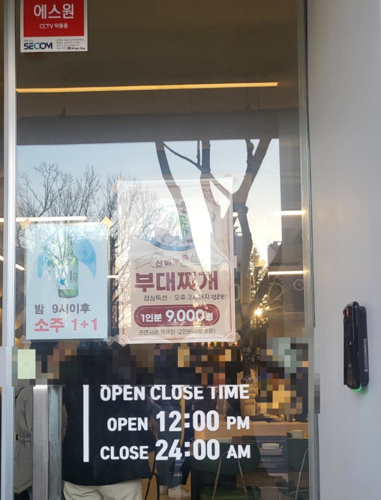 목돈72용인기흥 이미지