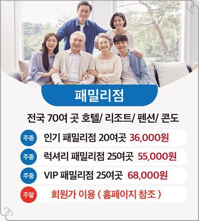 해피투어 이미지