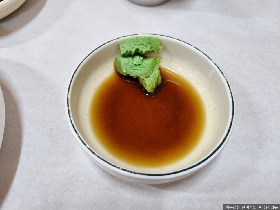 부영아구찜 이미지