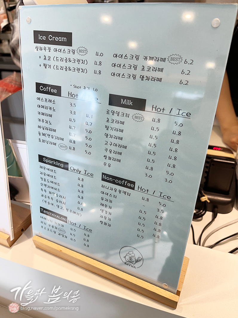 케뷔와 이미지