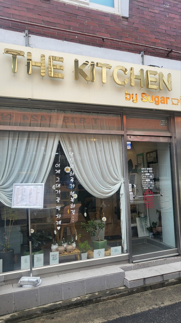 더키친바이슈가 이미지