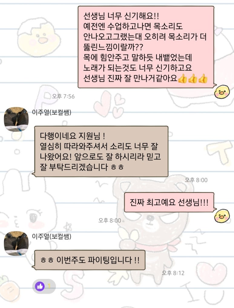 플랜티음악연습실 이미지