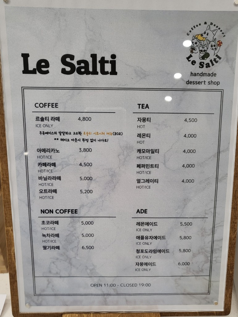 르솔티 이미지