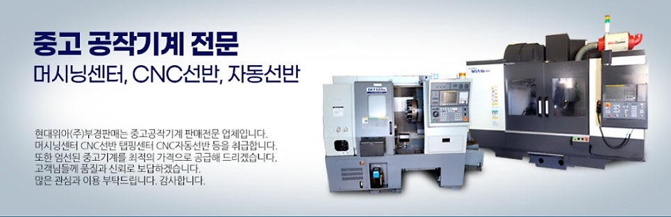 위아(주) 이미지