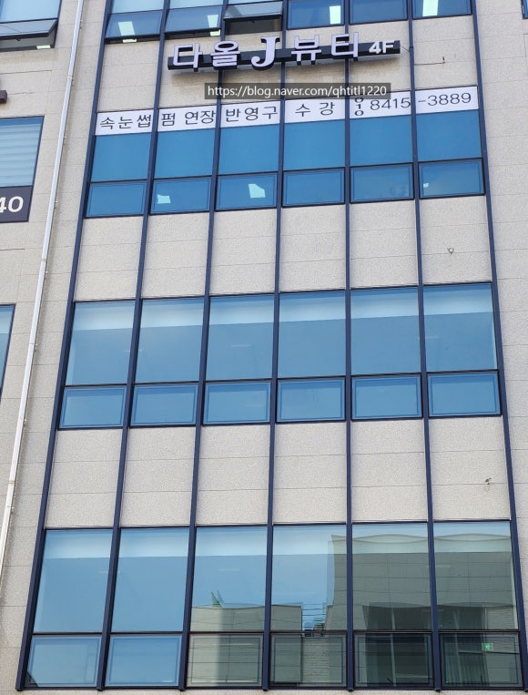 다올제이뷰티 이미지