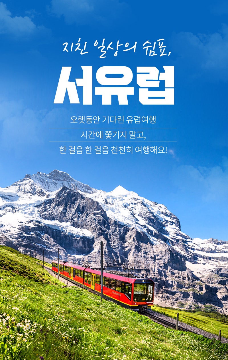 투어피플 이미지