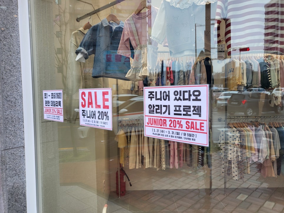옐로베베광주 이미지