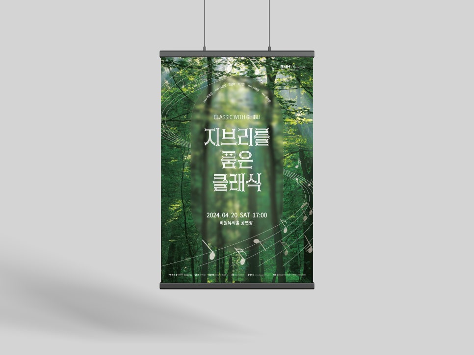 비원컴퍼니 이미지