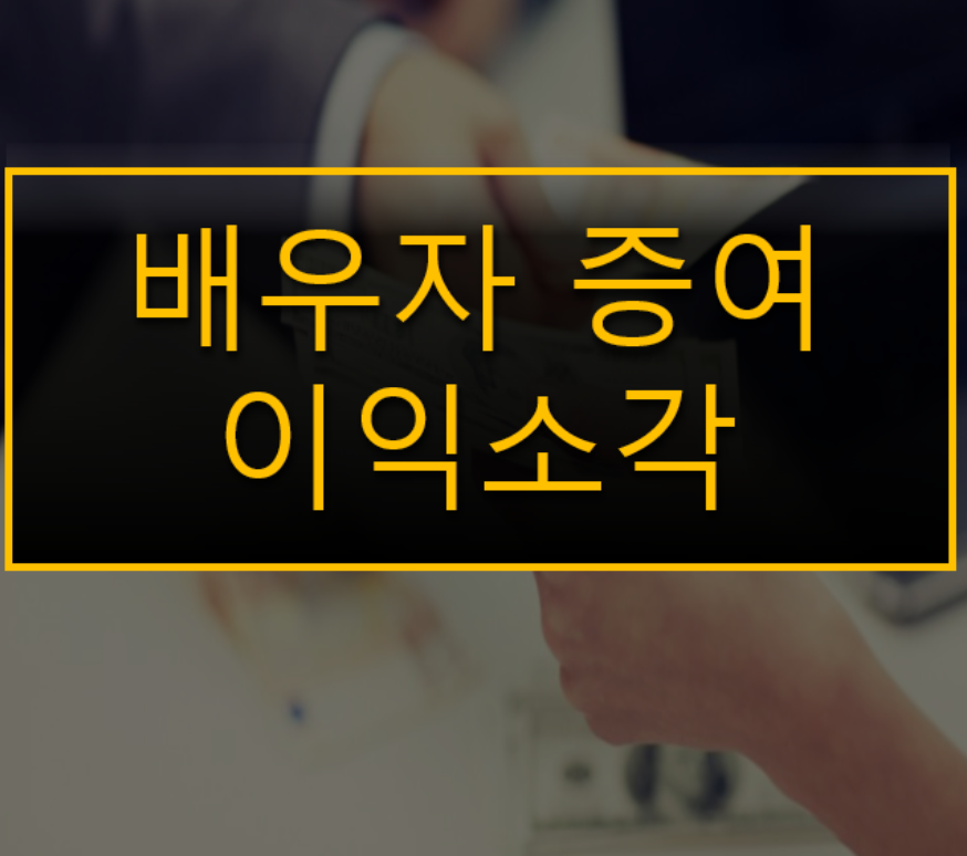 세무법인세종TSI 이미지