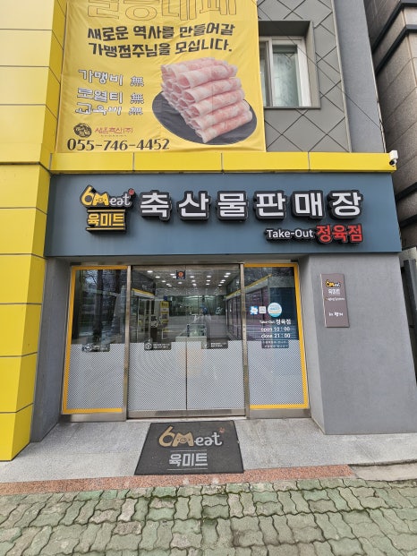 세온안전 이미지