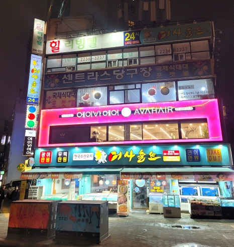 뉴서울당구장 이미지
